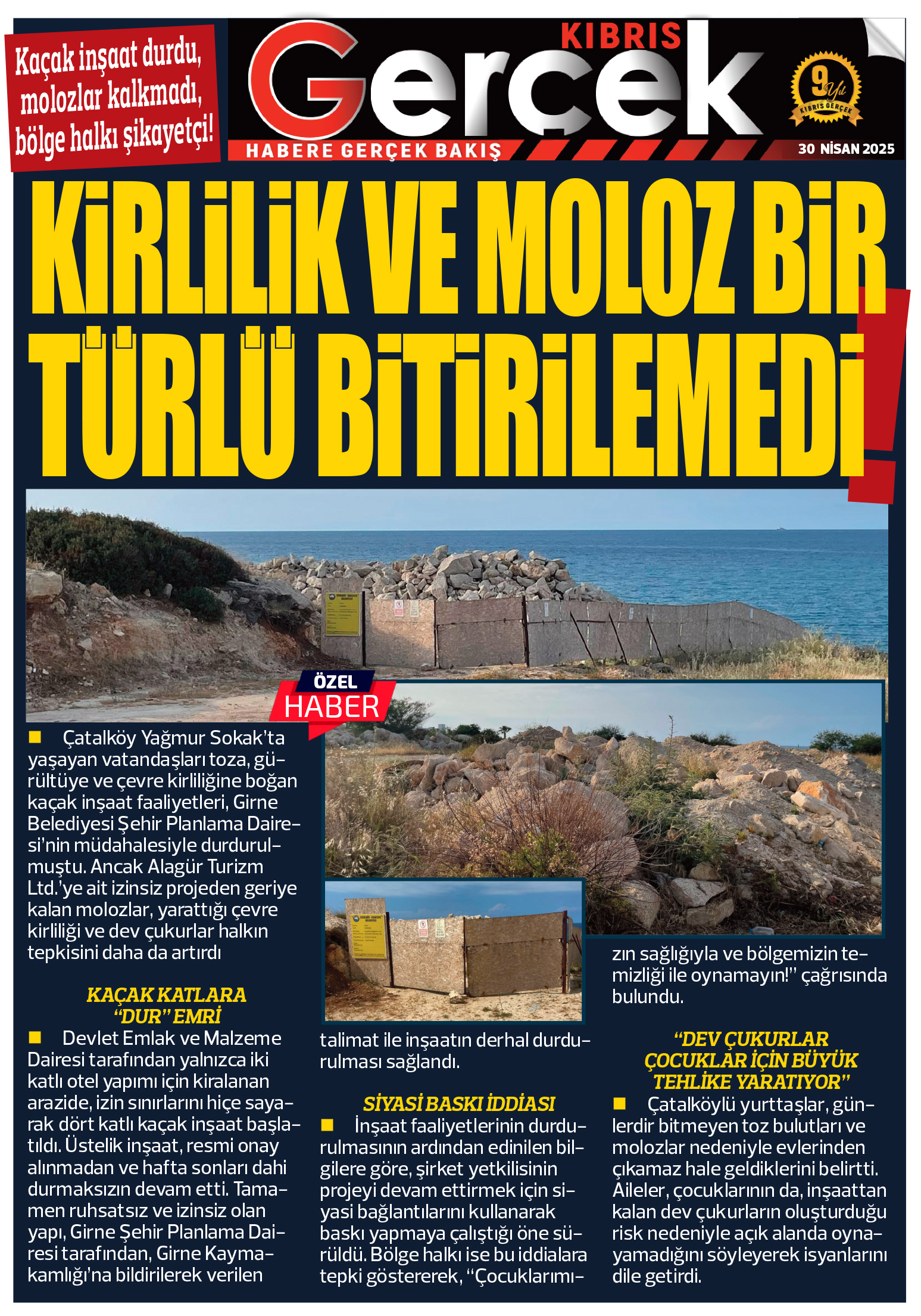25-11